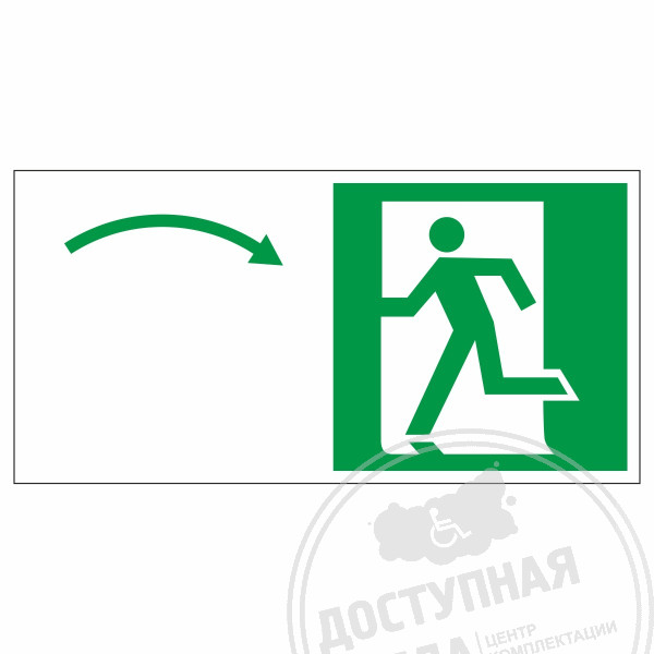 Знак эвакуационный Горизонтальная поворотная ручка лев., фотолюм
