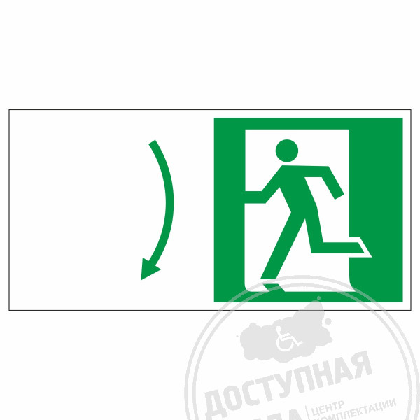 Знак эвакуационный Горизонтальная нажимная ручка лев., фотолюм