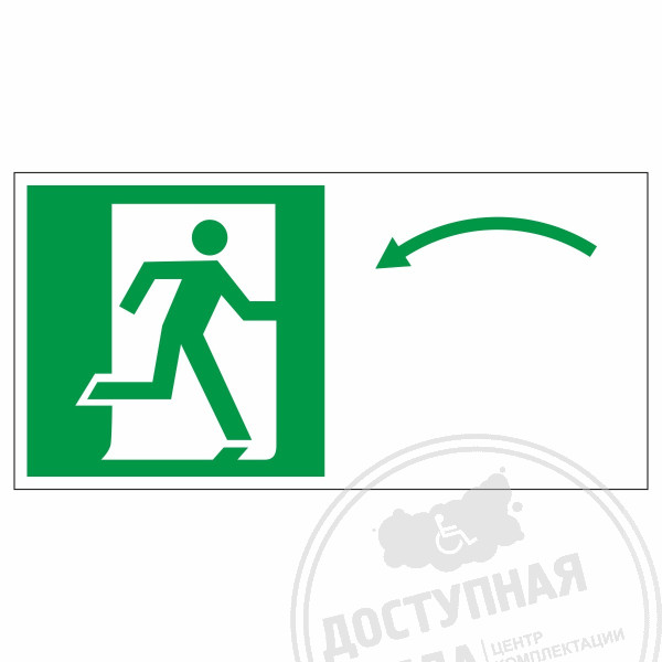 Знак эвакуационный Горизонтальная поворотная ручка прав., фотолюм