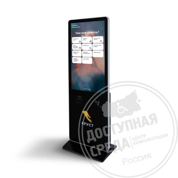 Информационный терминал Круст 42/1 Slim