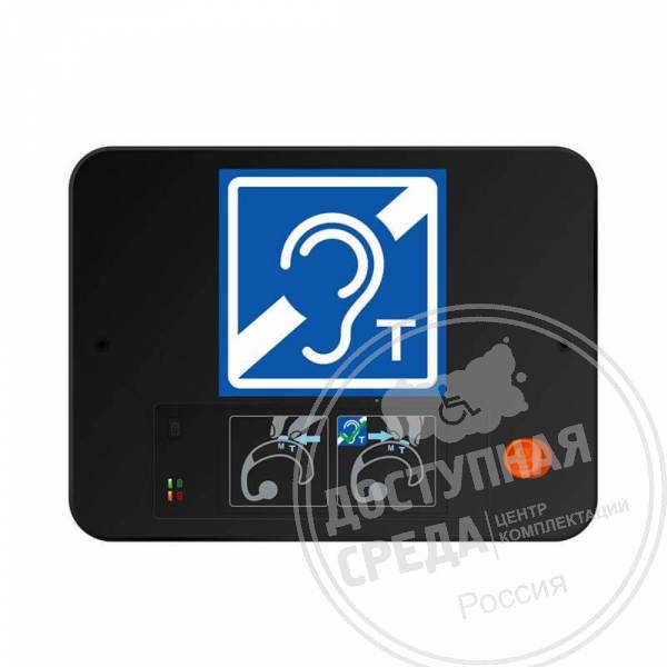 Индукционная система LOOPHEAR-150