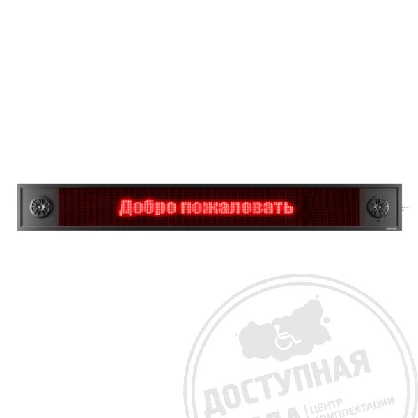 Визуально-акустическое табло 32х256, 3280x400мм