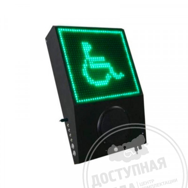 Маяк светозвуковой «Привод-3»