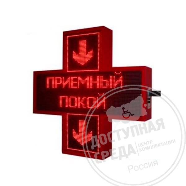 Светодиодный аптечный крест (двуххсторонний)