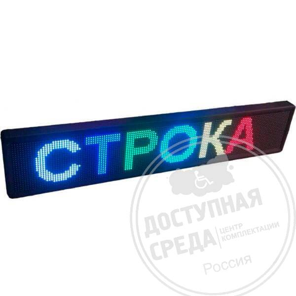Светодиодное табло 560х720x90мм