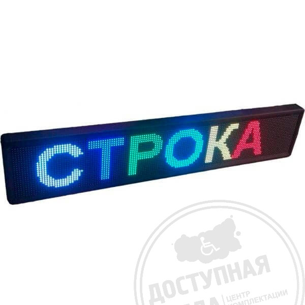 Светодиодное табло 400х2000x90мм