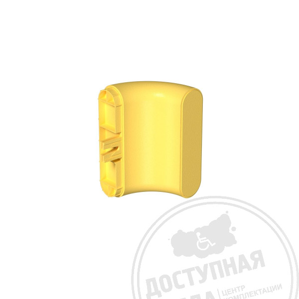 Окончание поручня, универсальное, H140, инд