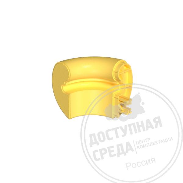 Окончание поручня, правое, H90, инд