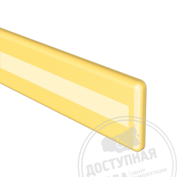 Отбойник с AL сердечником и сменной вставкой, H150, инд
