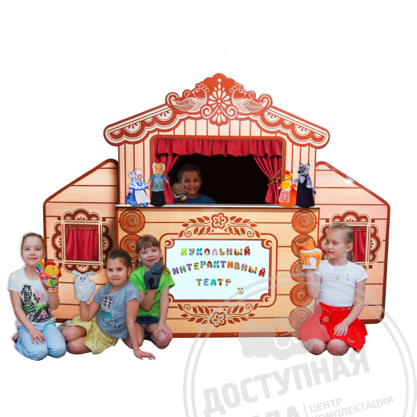 Интерактивная панель "Кукольный театр"