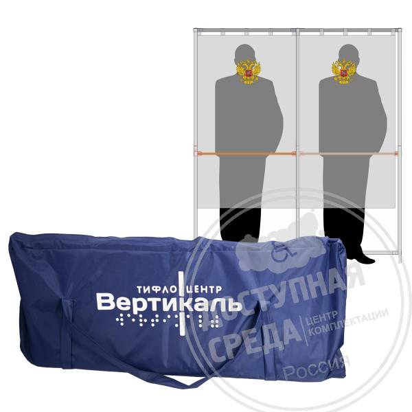 Сумка для избирательной кабинки "Стандарт-2"