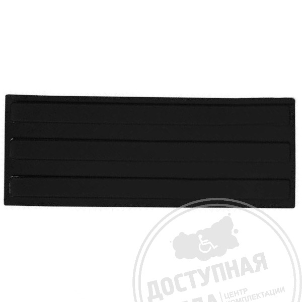 Плитка тактильная (полоса) 180х500х4, ПУ, черн, самоклАналоги: Пластфактор, Ретайл