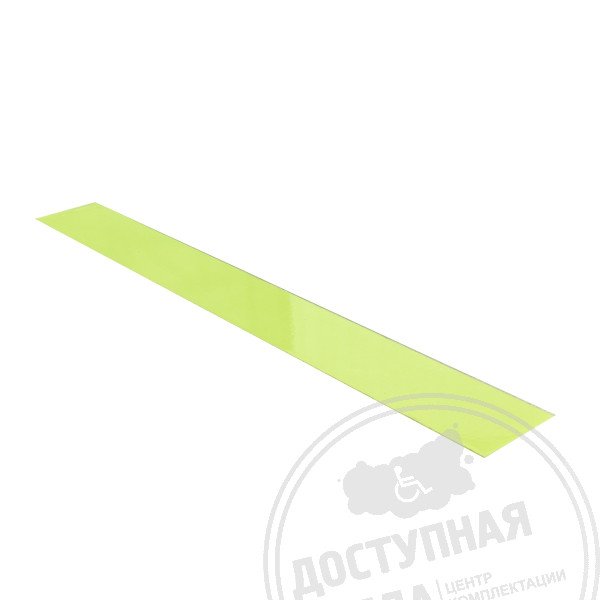 Контрастная вставка ФЭС для поручня H340