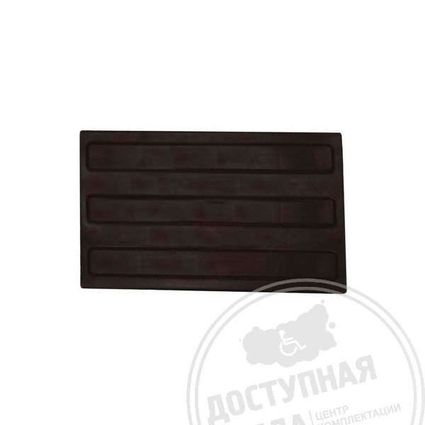 Плитка тактильная (полоса) 180х300х4, ПУ, черАналоги: НТЦ, Ретайл