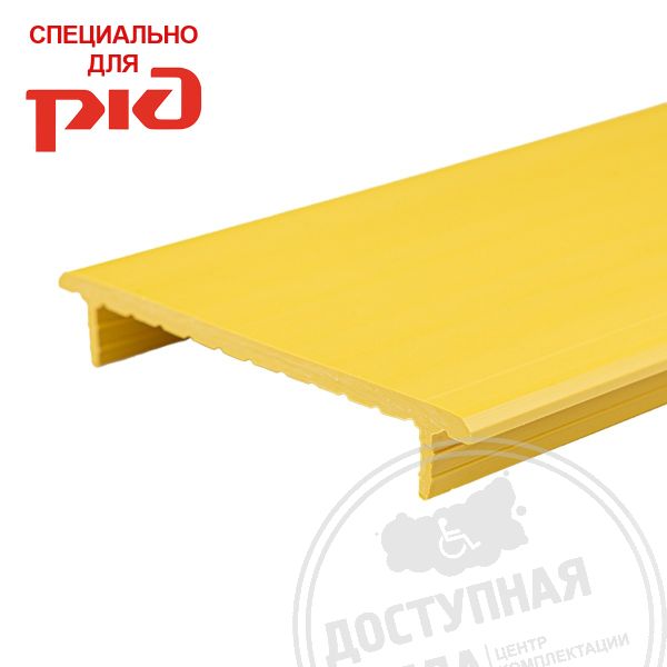 Шуцлиния тактильная, без отливов, КМ, 3000 мм