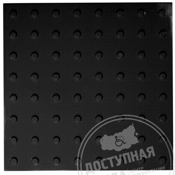 Тактильная плитка ПУ 500x500 (конус линейный, черная)Аналоги: Ретайл, Пластфактор