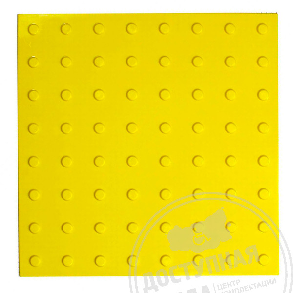 Плитка тактильная (конусы линейн) 500x500x4, ПУ, жел, самкАналоги: Ретайл