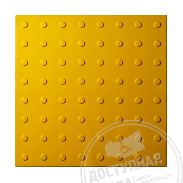 Плитка тактильная (конусы линейн) 500х500х4, ПВХ, жел