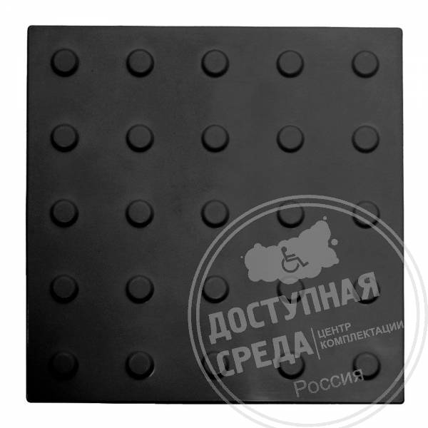 Плитка тактильная (конусы линейн) 300х300х4, ПУ, чер, самк