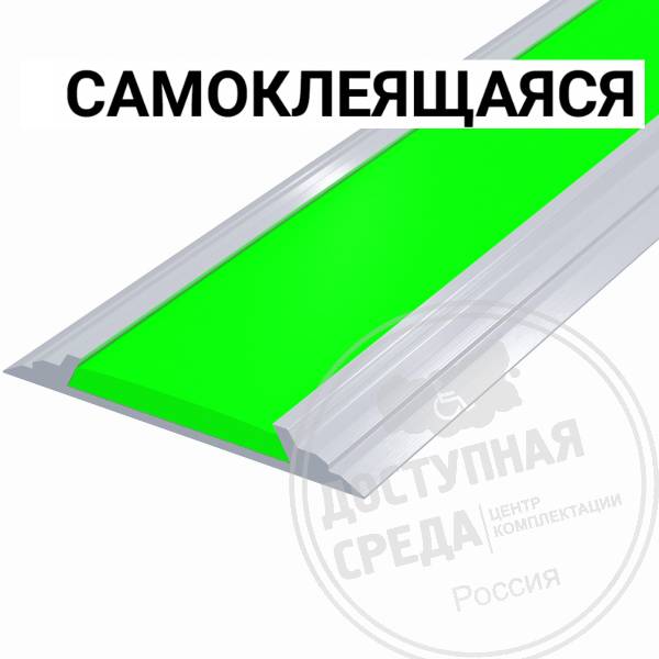 Накладка на ступень AL46, прямая вставка, ф, смк