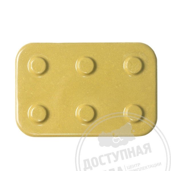 Плитка тротуарная (конусы линейные), 180х120х45, бетон, жёлтый