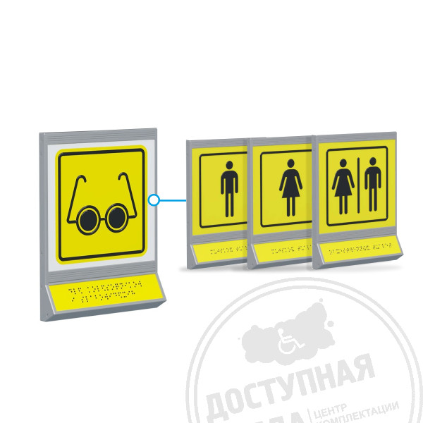 Пиктограмма тактильная, с наклонным полем, М1, инд