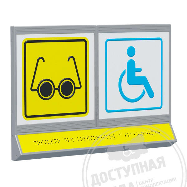 Пиктограмма тактильная, модульная, с наклонным полем, М2