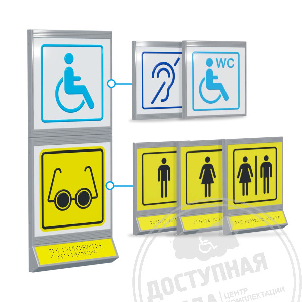 Пиктограмма тактильная, модульная, с наклонным полем, М5, инд