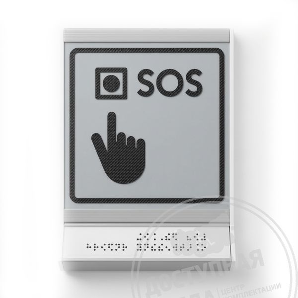 Пиктограмма тактильная, модульная, с наклонным серым полем арт. 50363-09-S, купить по цене 1 767 ₽, с доставкой по России. Федеральный дистрибьютор.