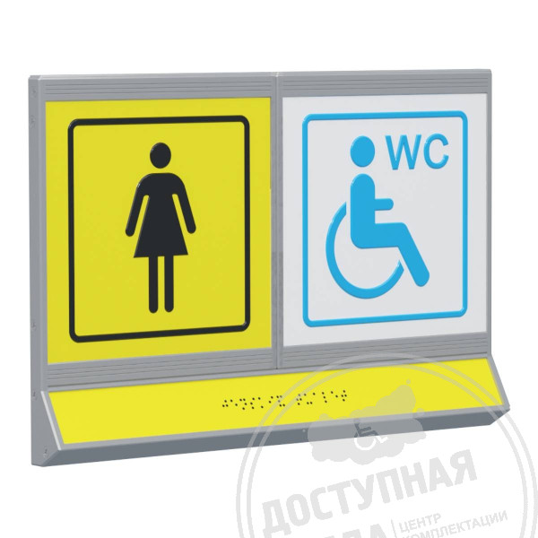 Пиктограмма тактильная, модульная, с наклонным полем, М12