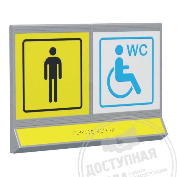 Пиктограмма тактильная, модульная, с наклонным полем, М13
