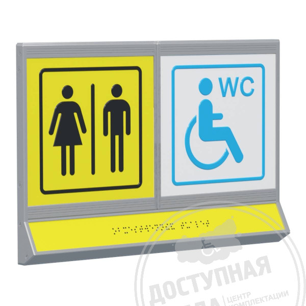 Пиктограмма тактильная, модульная, с наклонным полем, М14
