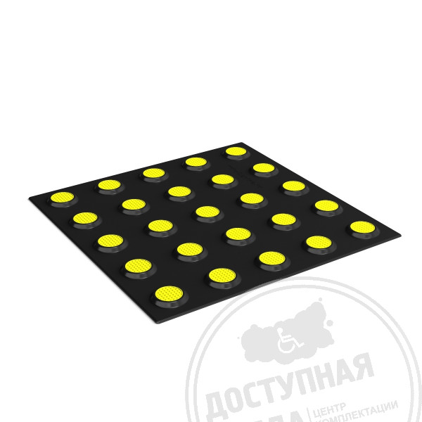 Плитка контрастная (конусы лин), 300x300x6, PU/PL, ч/ж, самк