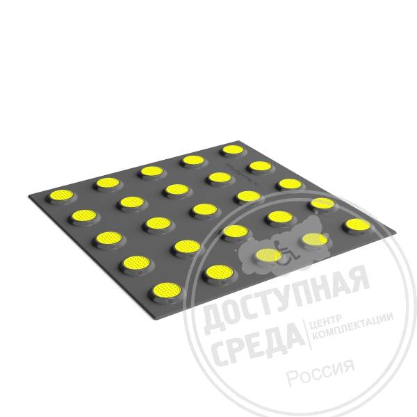 Плитка контрастная (конусы лин), 300x300x6, PU/PL, c/ж