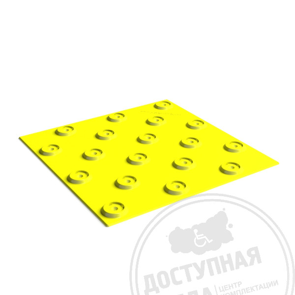 Основа для плитки (конусы шах), 300х300, PU, ж