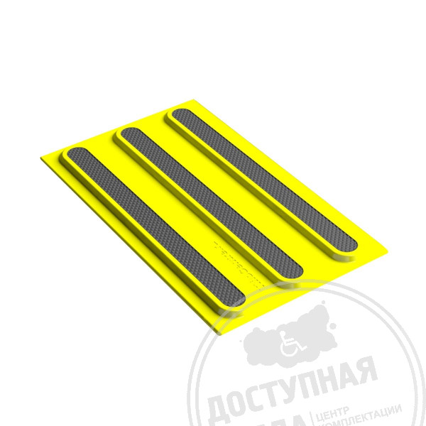 Плитка тактильная (полоса) 180x300, композит, ж/ч