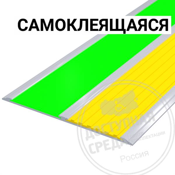 Накладка на ступень антивандал AL115, 2 вст ф/ж, смк