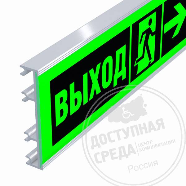 Разметка линейная фотолюм 50мм, в AL профиле, принт №14