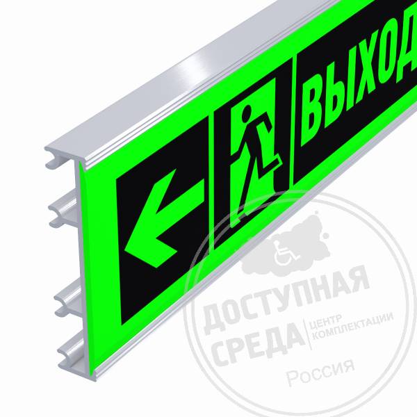 Разметка линейная фотолюм 50мм, в AL профиле, принт №15