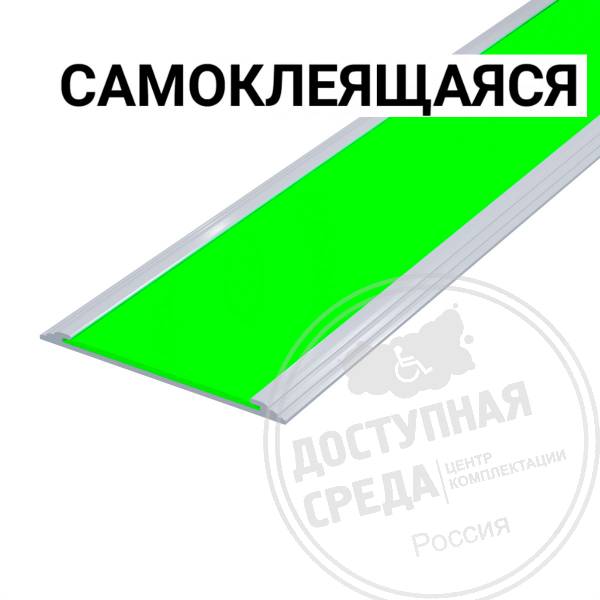 Разметка линейная фото 50мм, в плоск профиле, моно, смк