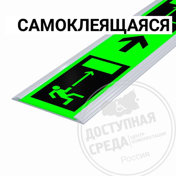 Разметка линейная фото 50мм, в плоск профиле, №10, смк