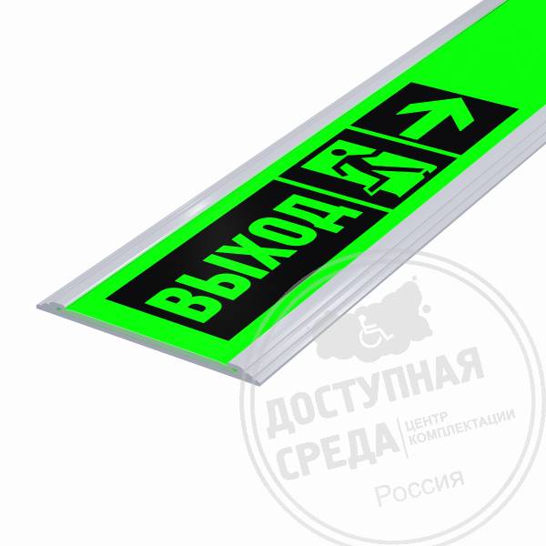 Разметка линейная фотолюм 50мм, в плоск профиле, принт №14