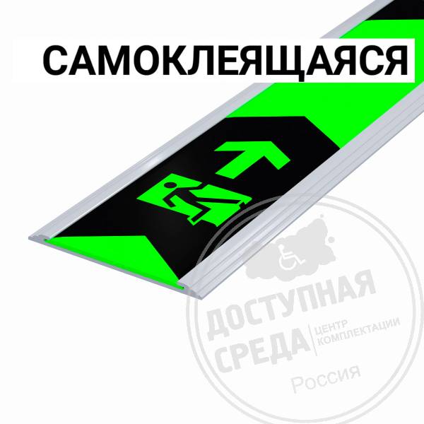 Разметка линейная фото 50мм, в плоск профиле, №16, смк