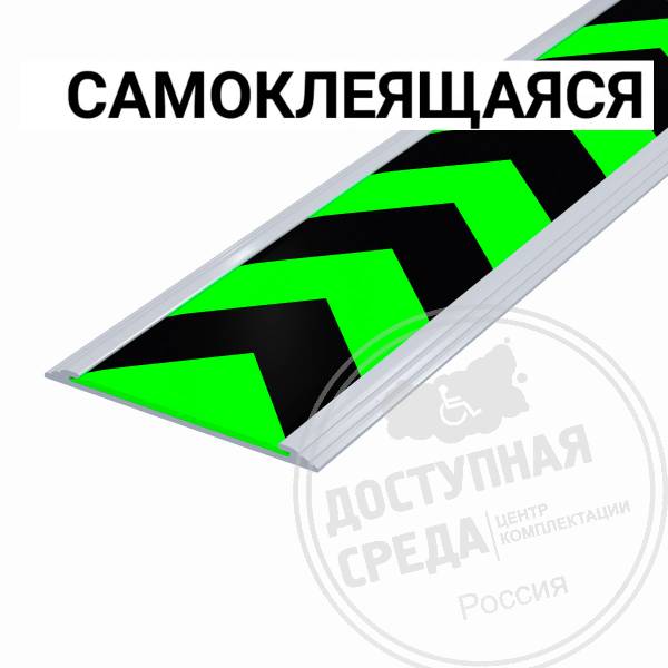 Разметка линейная фото 50мм, в плоск профиле, №2, смк