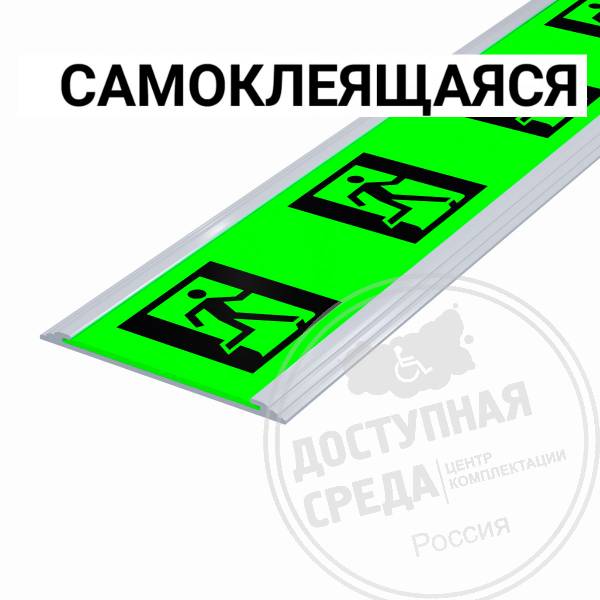 Разметка линейная фото 50мм, в плоск профиле, №4, смк