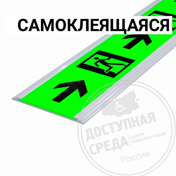 Разметка линейная фото 50мм, в плоск профиле, №6, смк
