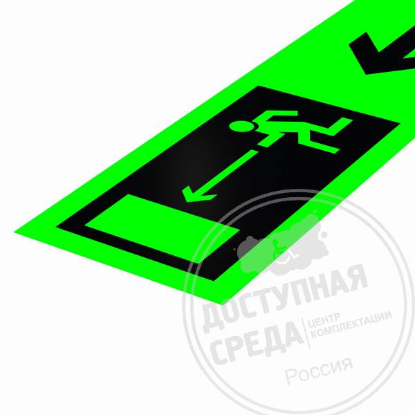 Разметка напольная фотолюм, лента смк, принт №11