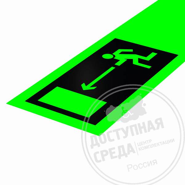 Разметка напольная фотолюм, лента смк, принт №9