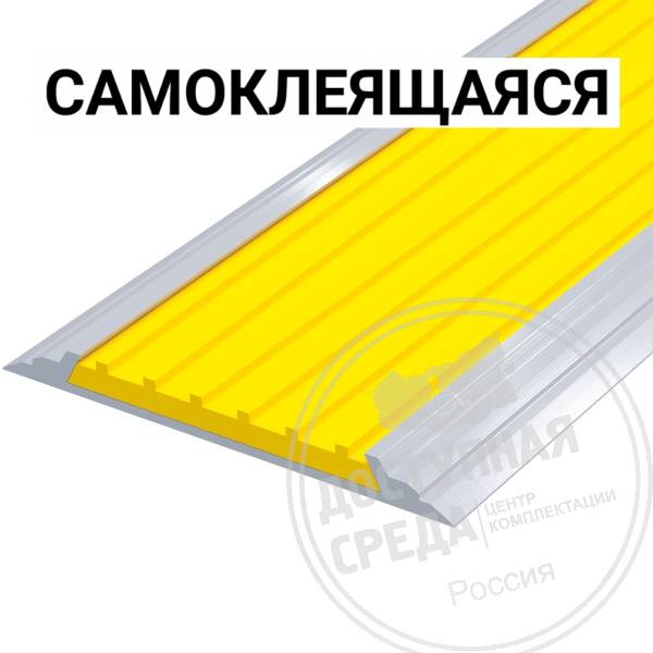 Накладка на ступень, антиванд, прямая, ж AL3x60мм, смк