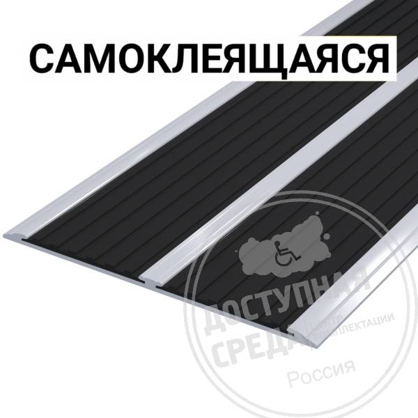 Накладка на ступень, антиванд, двойн, ч/ч AL4x115мм, смк
